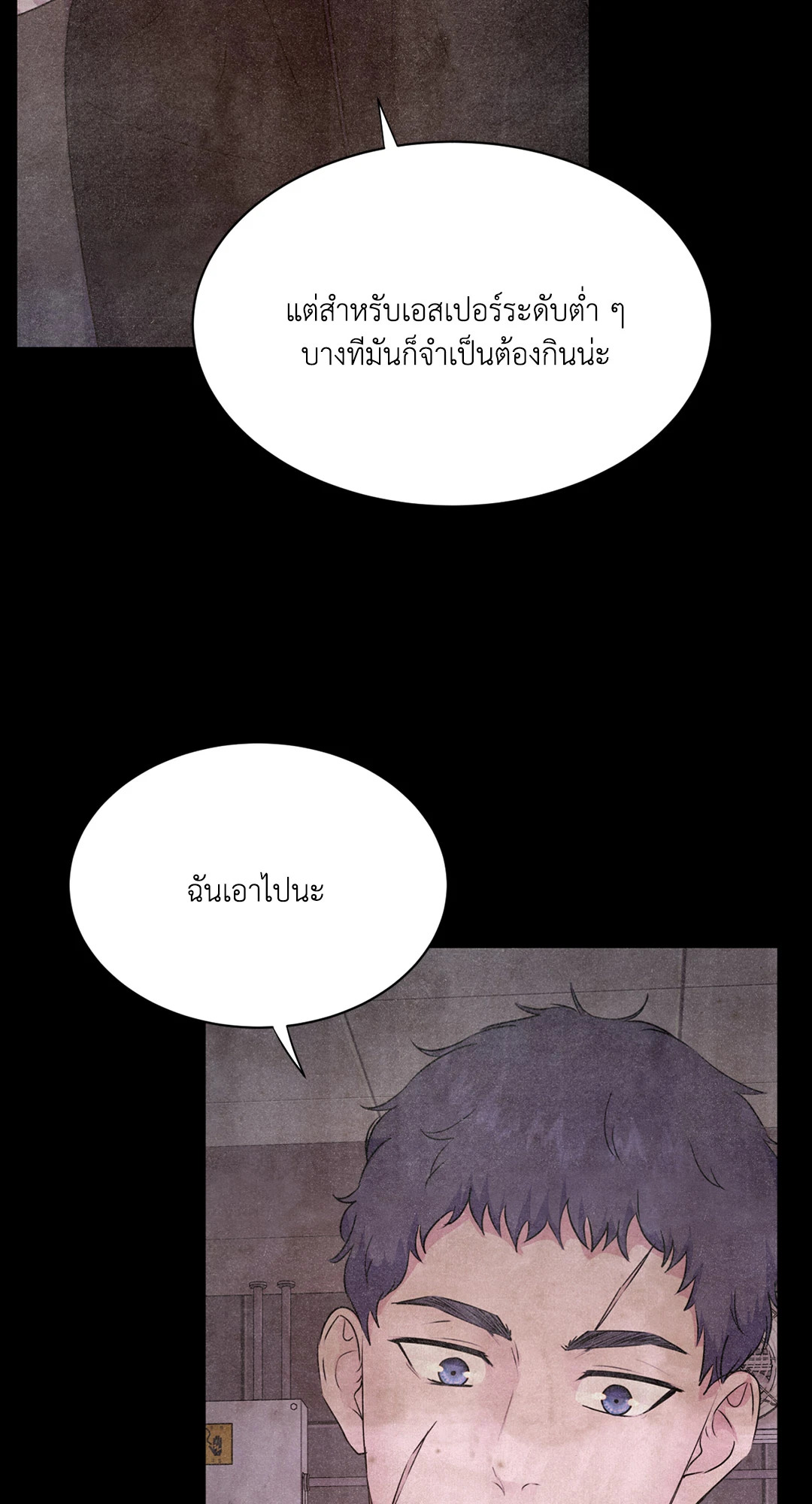 หน้า 35