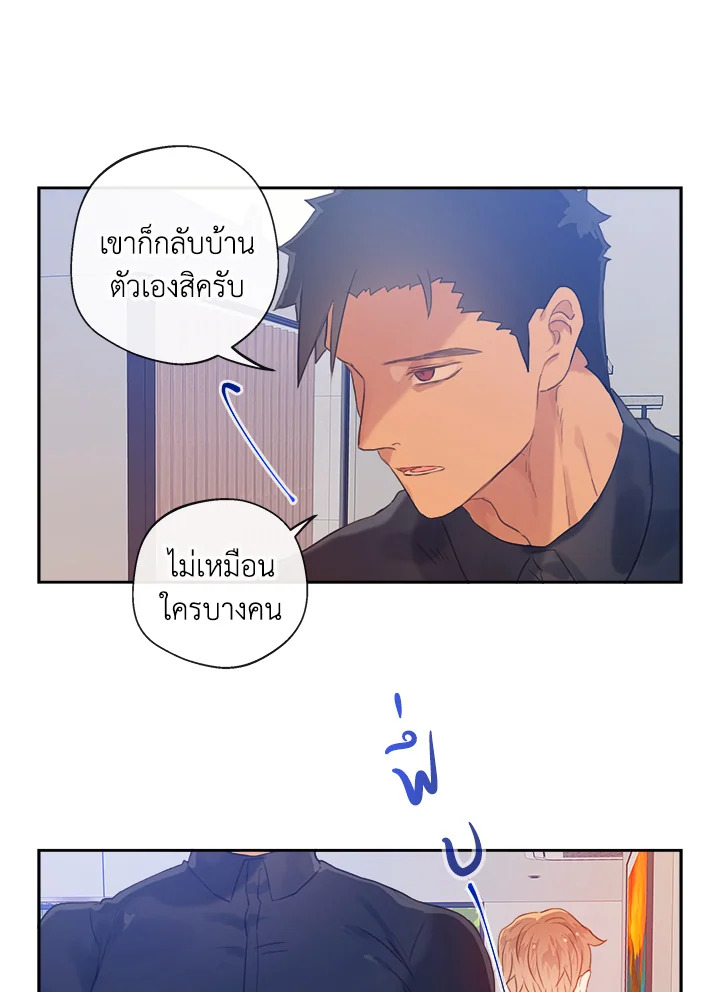 หน้า 79