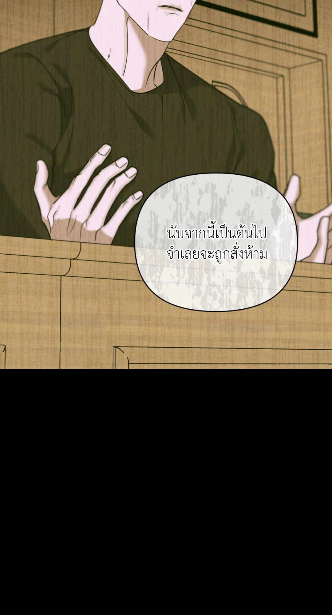 หน้า 98