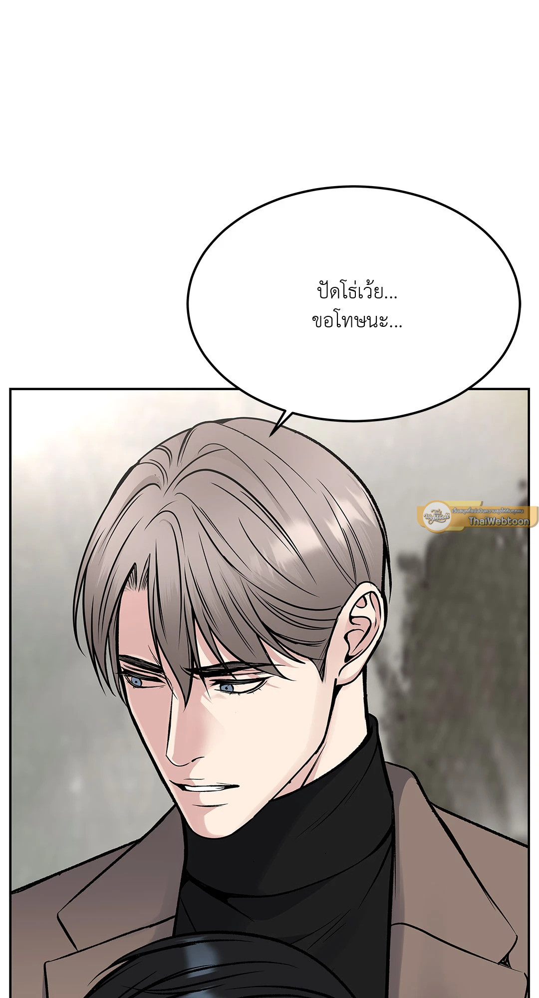 หน้า 103