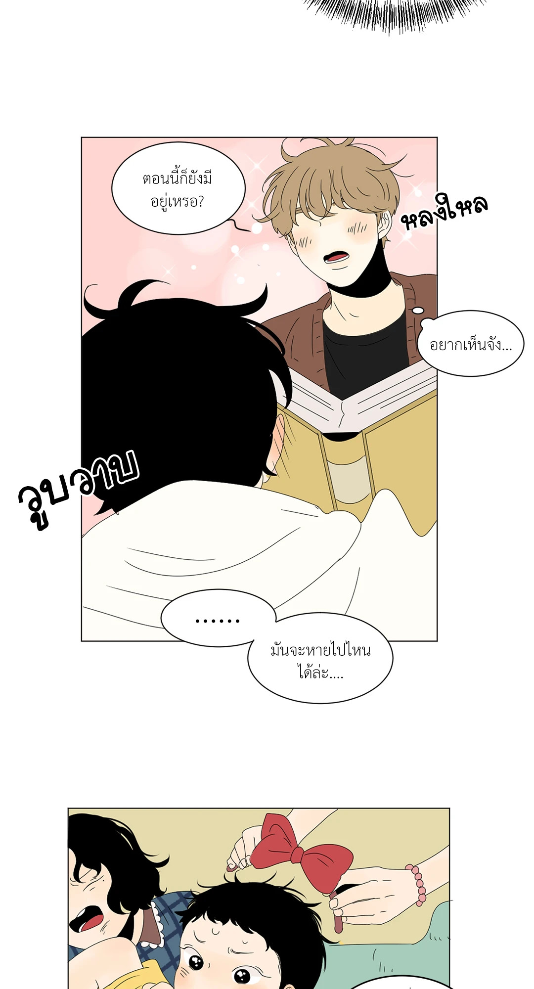 หน้า 51