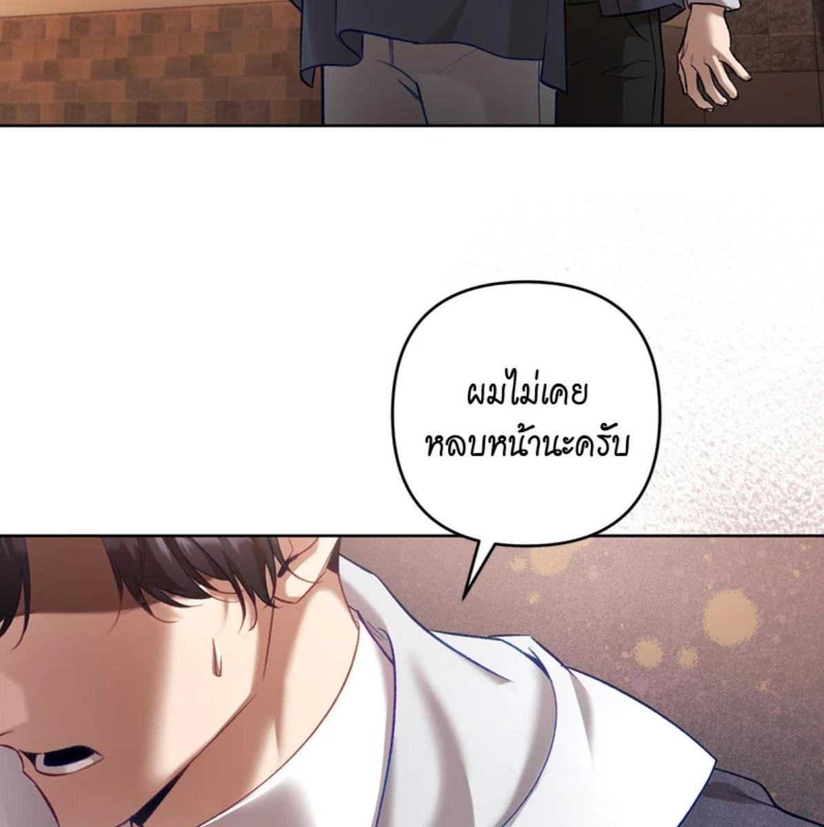 หน้า 80
