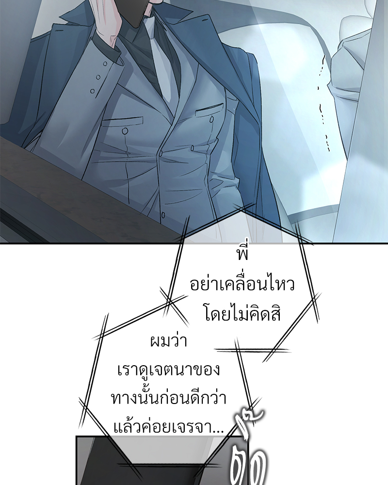 หน้า 121