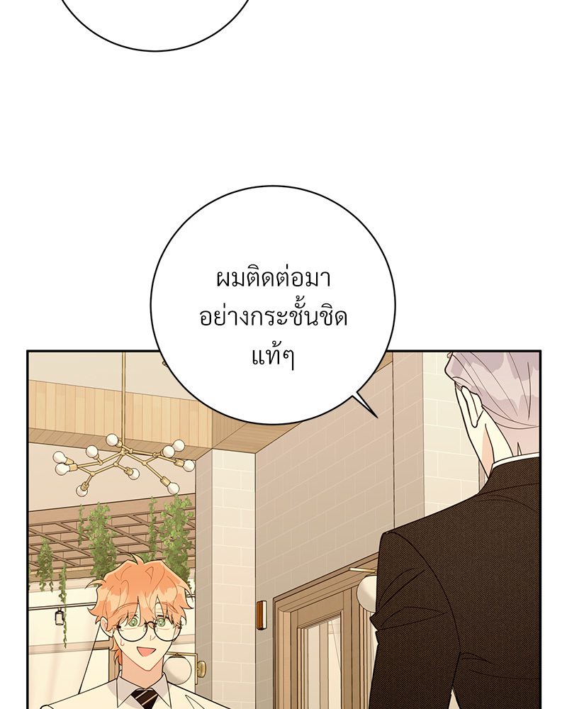 หน้า 94