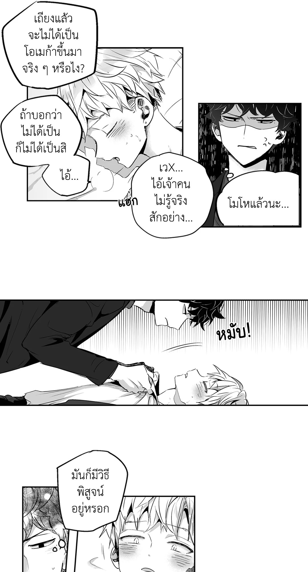 หน้า 23