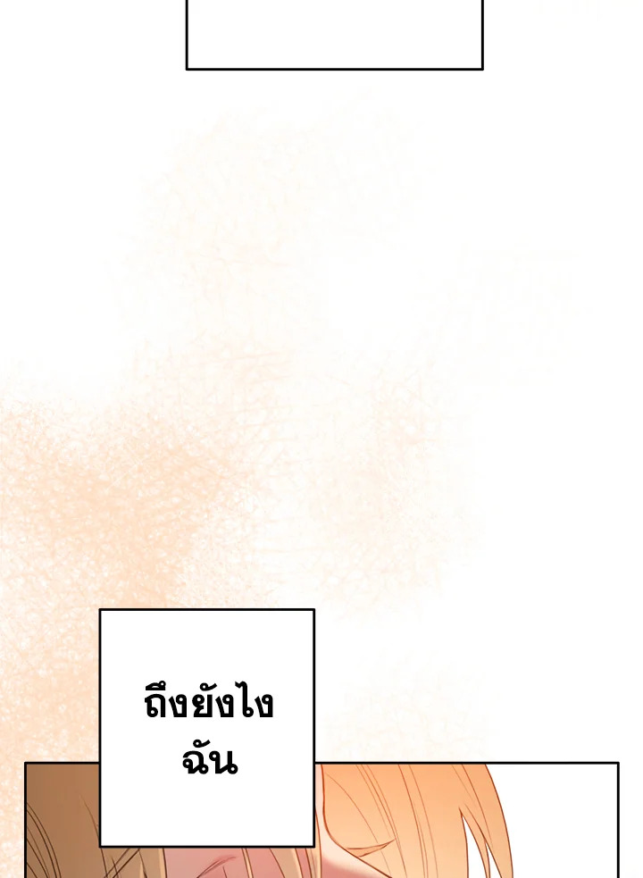 หน้า 122