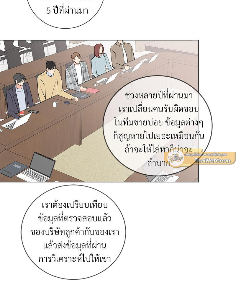 หน้า 92