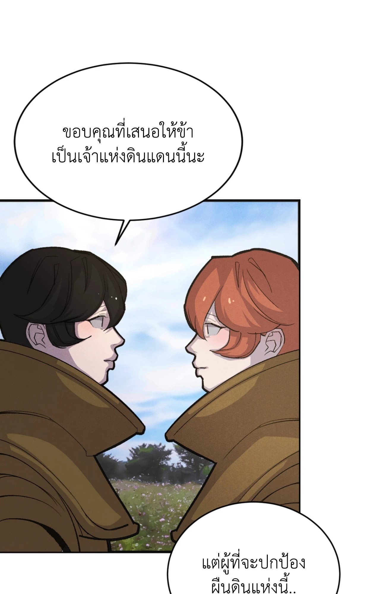 หน้า 70