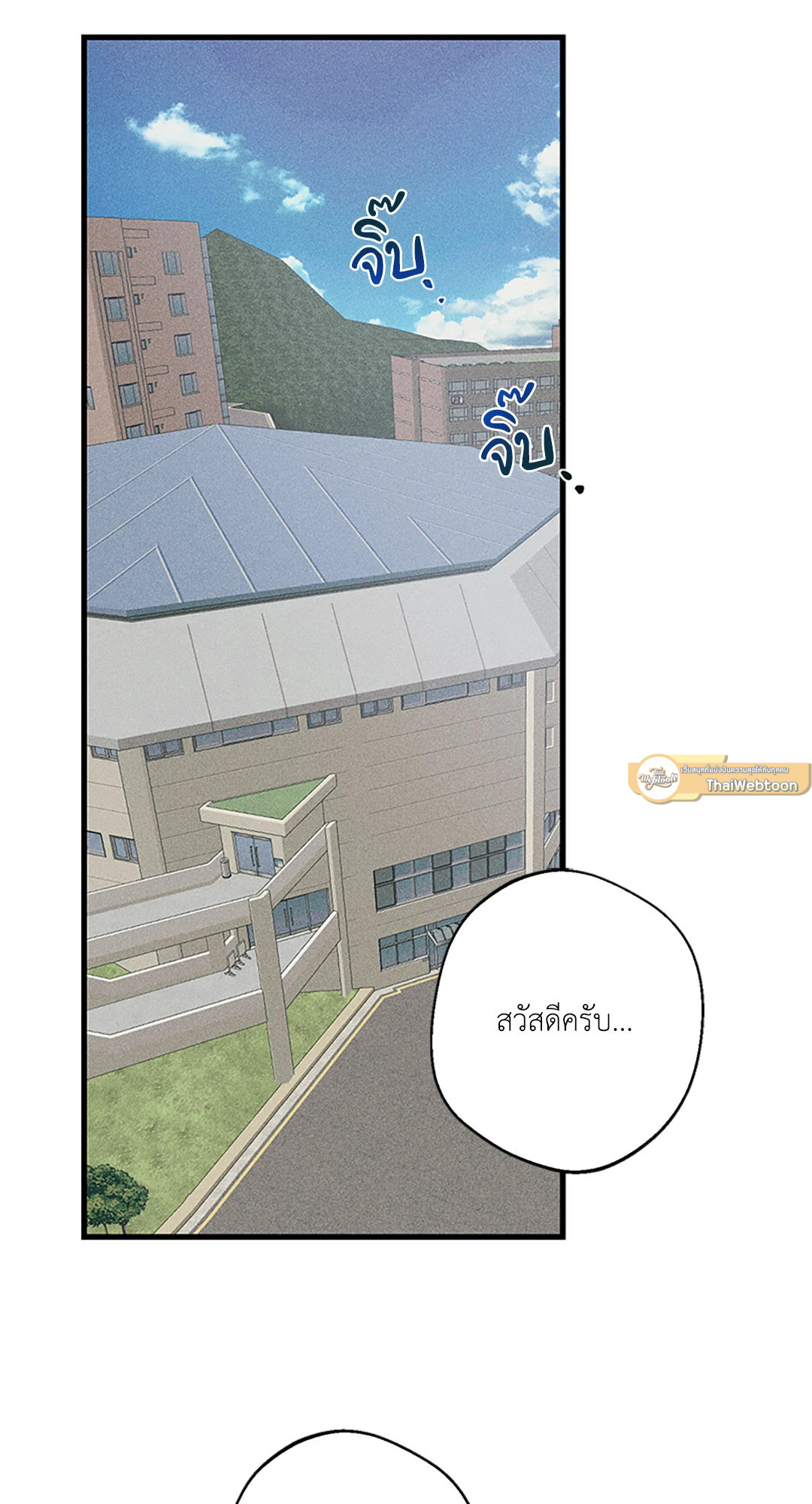 หน้า 93