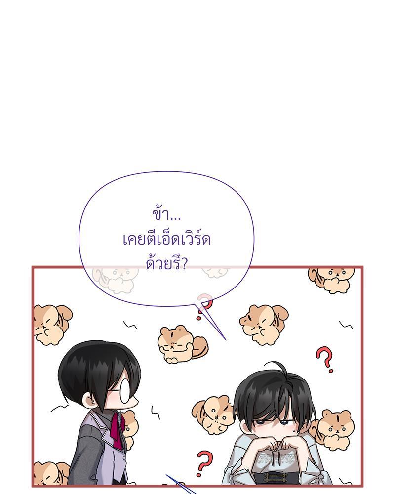 หน้า 81