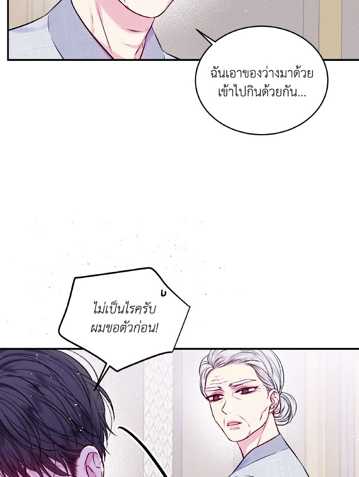 หน้า 68