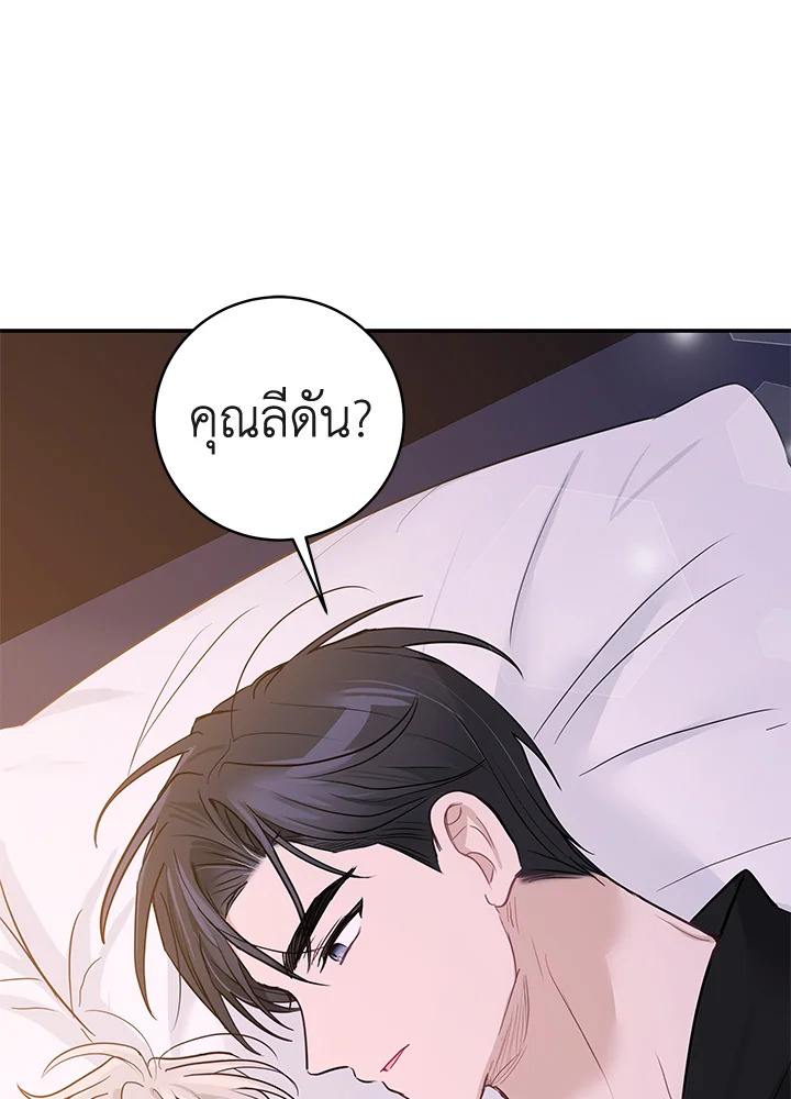 หน้า 59
