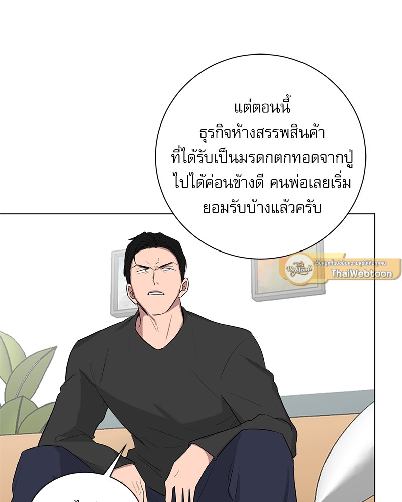 หน้า 61