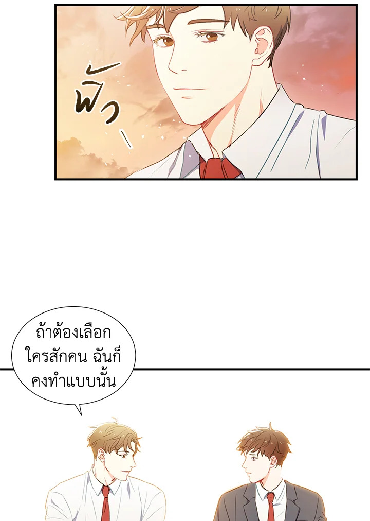 หน้า 46