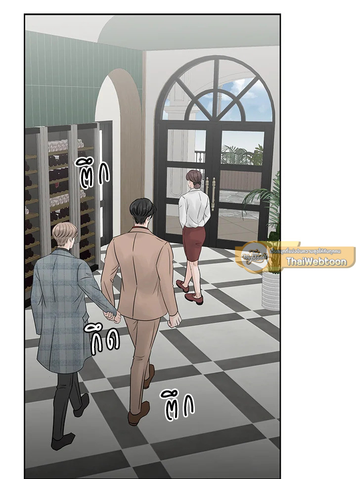 Stay With Me ตอนที่ 9 - รูปที่ 2