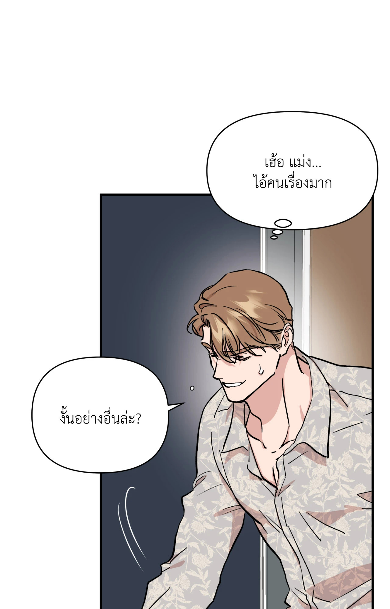 หน้า 46