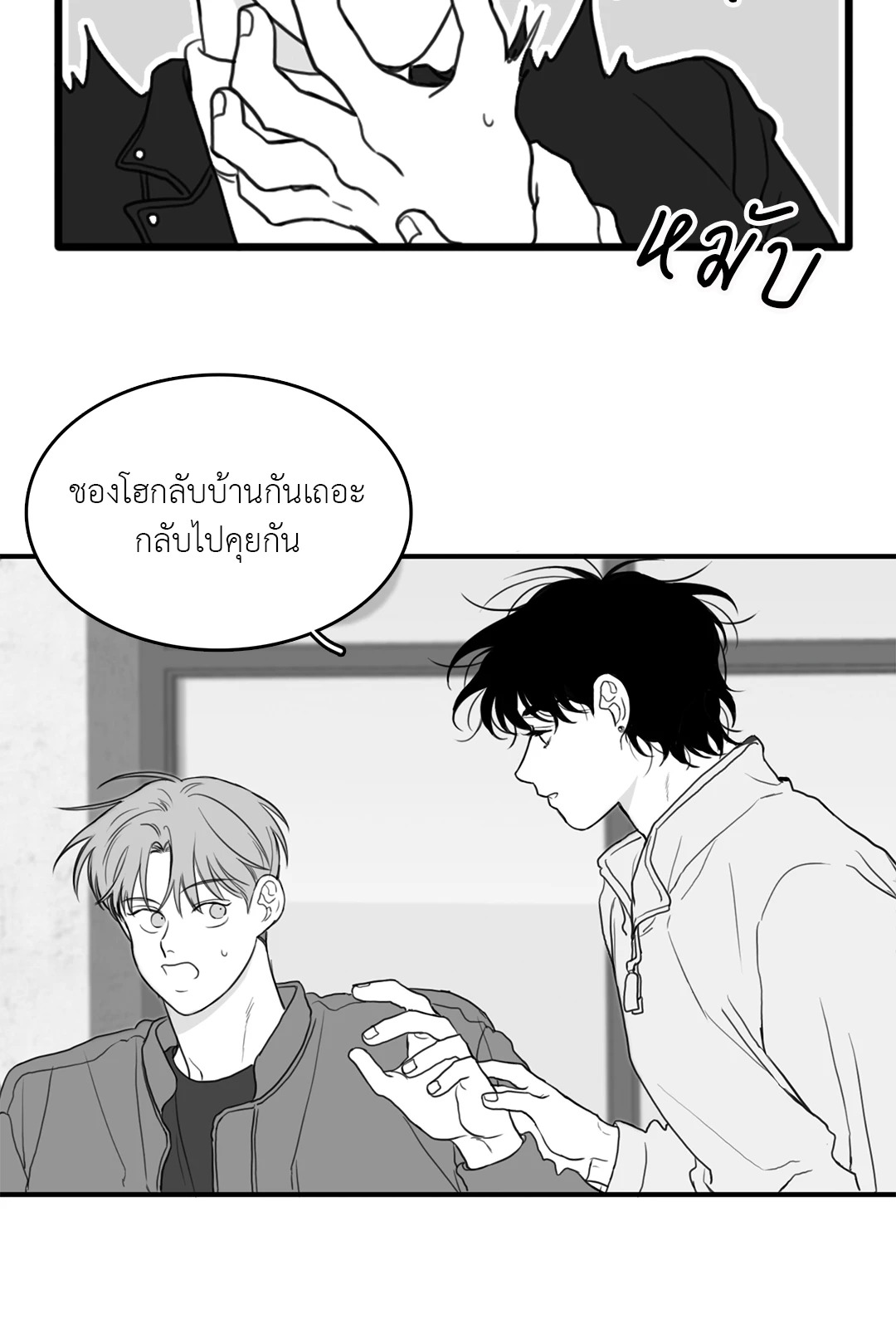 หน้า 31
