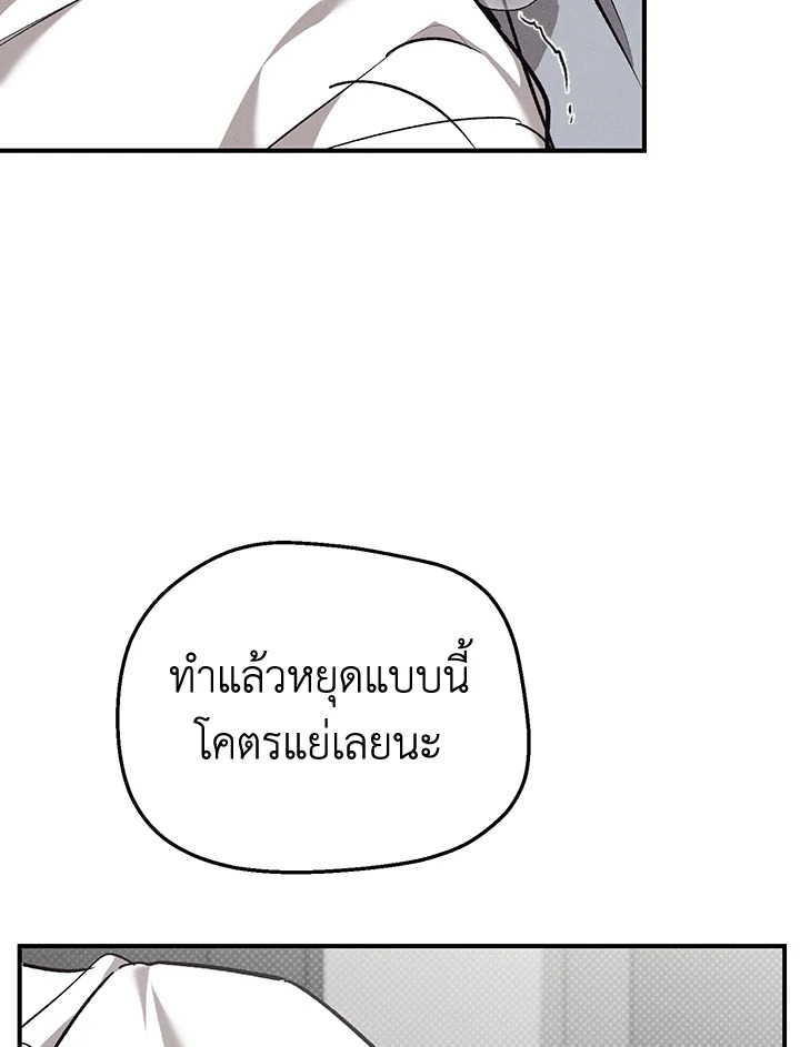หน้า 112