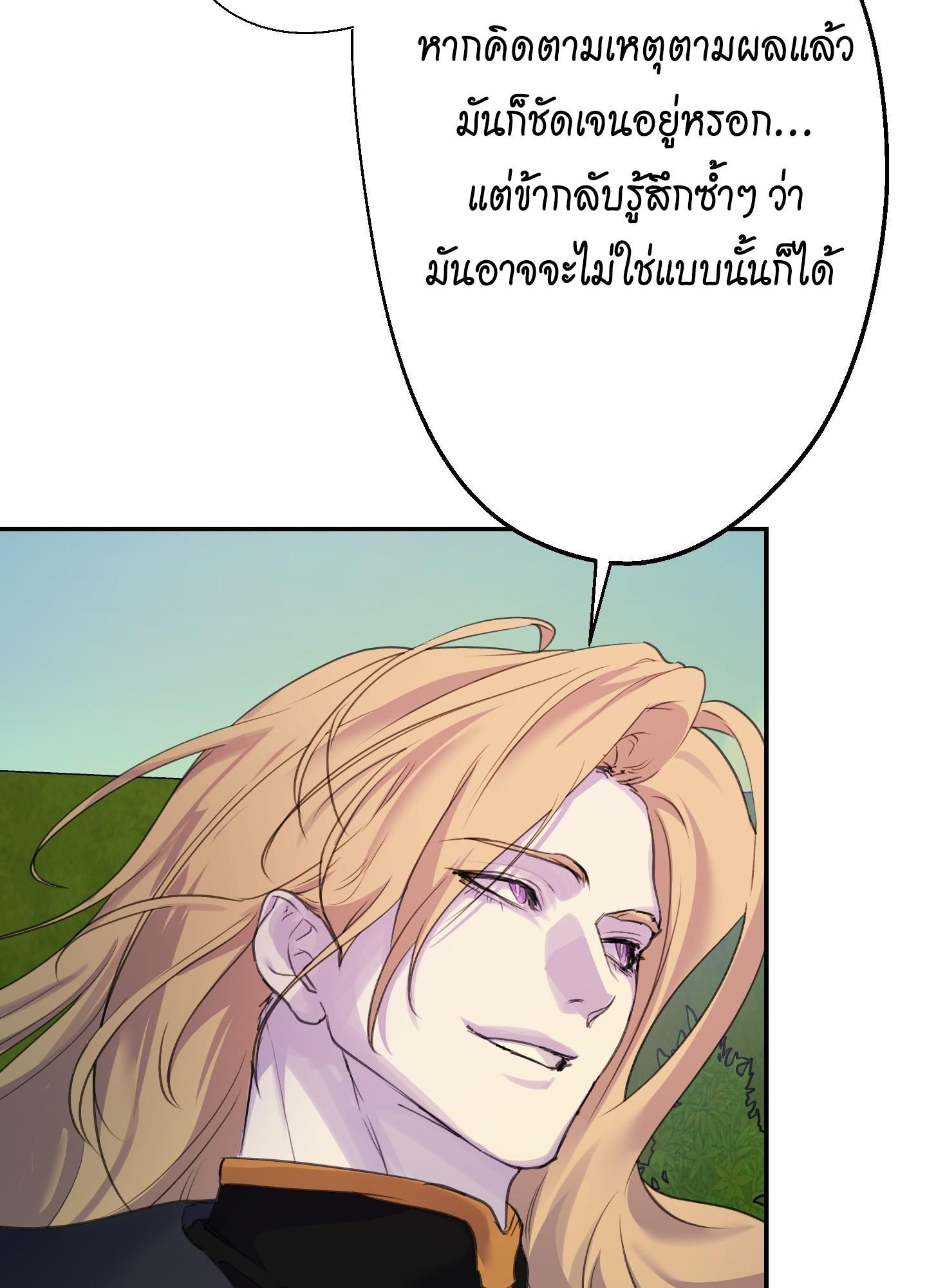 หน้า 77