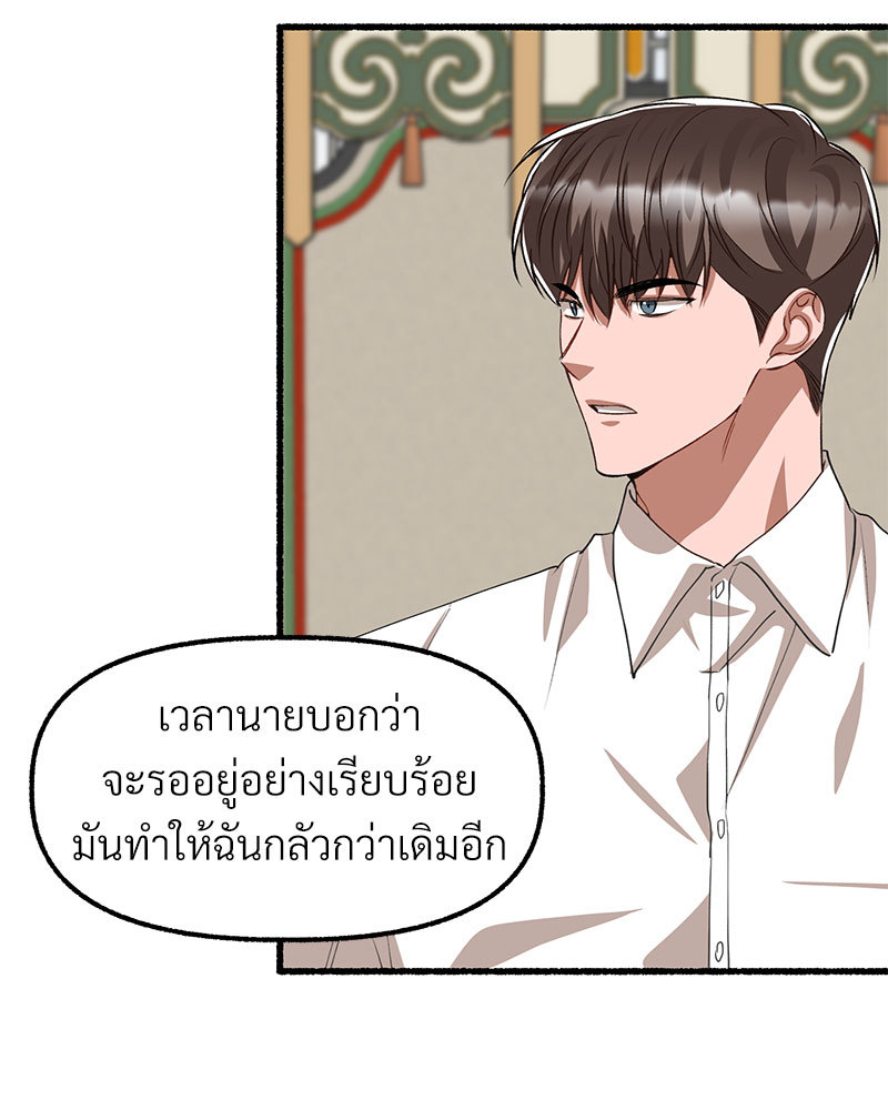 หน้า 110