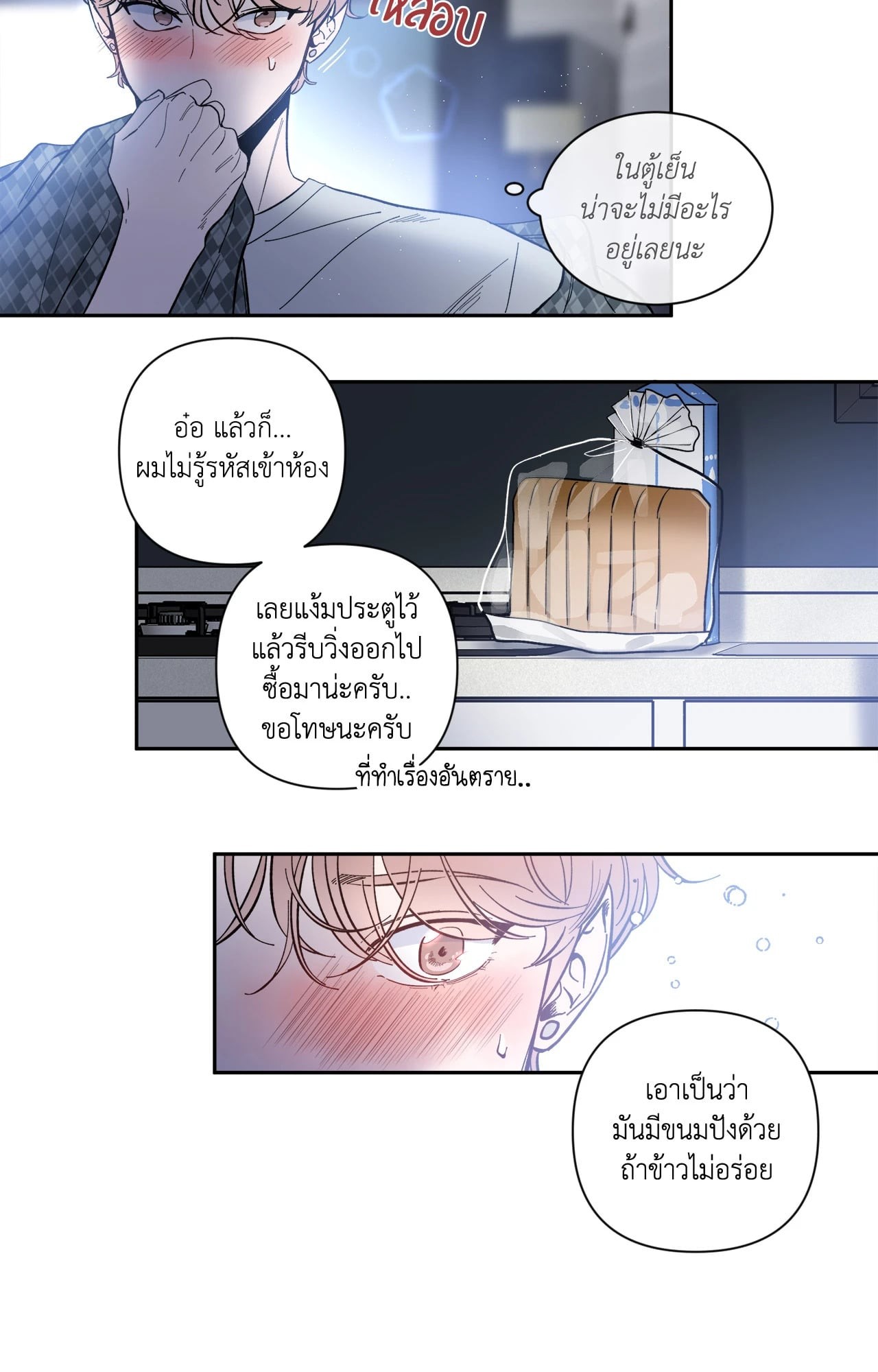 หน้า 30
