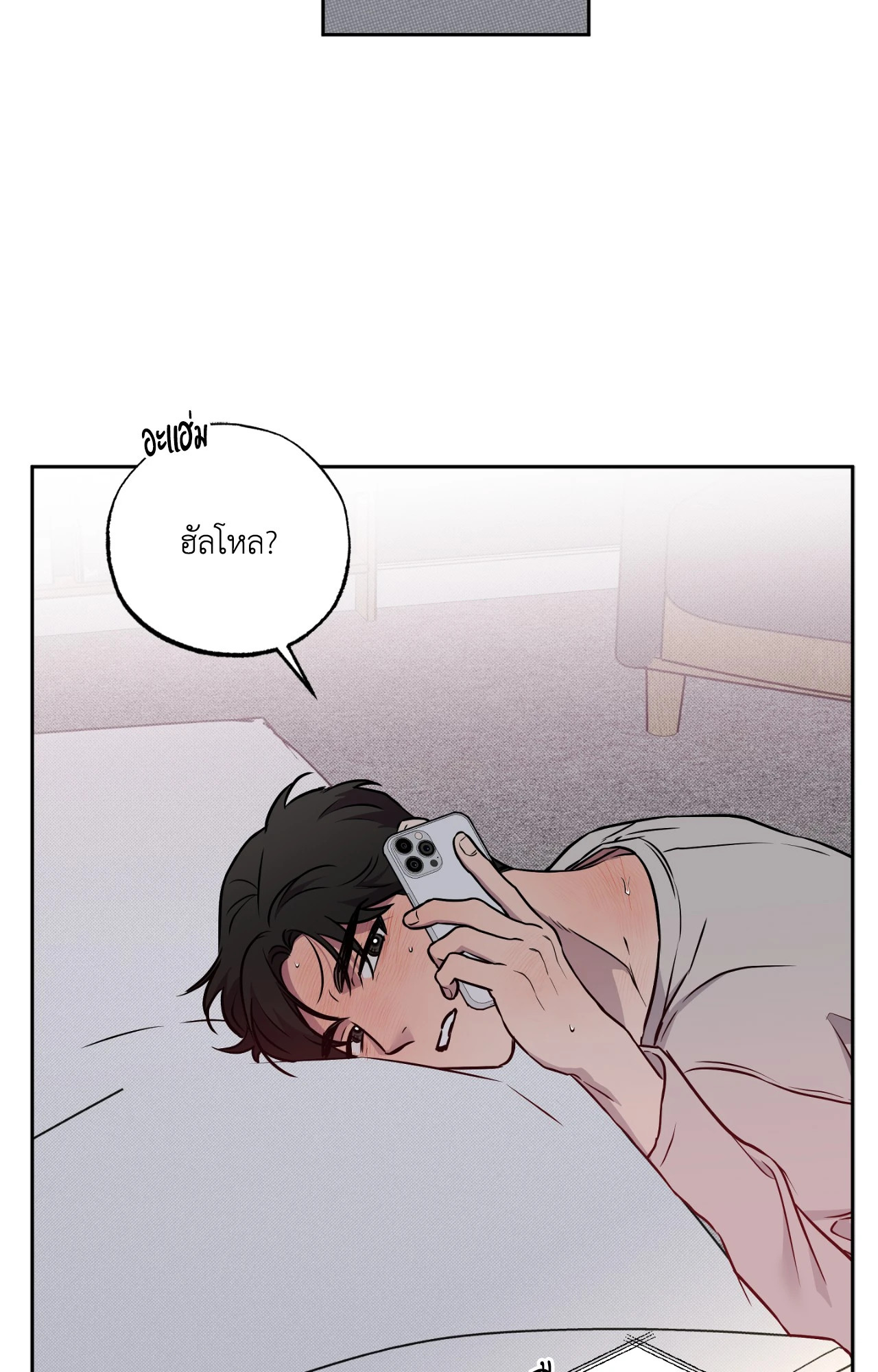 หน้า 69
