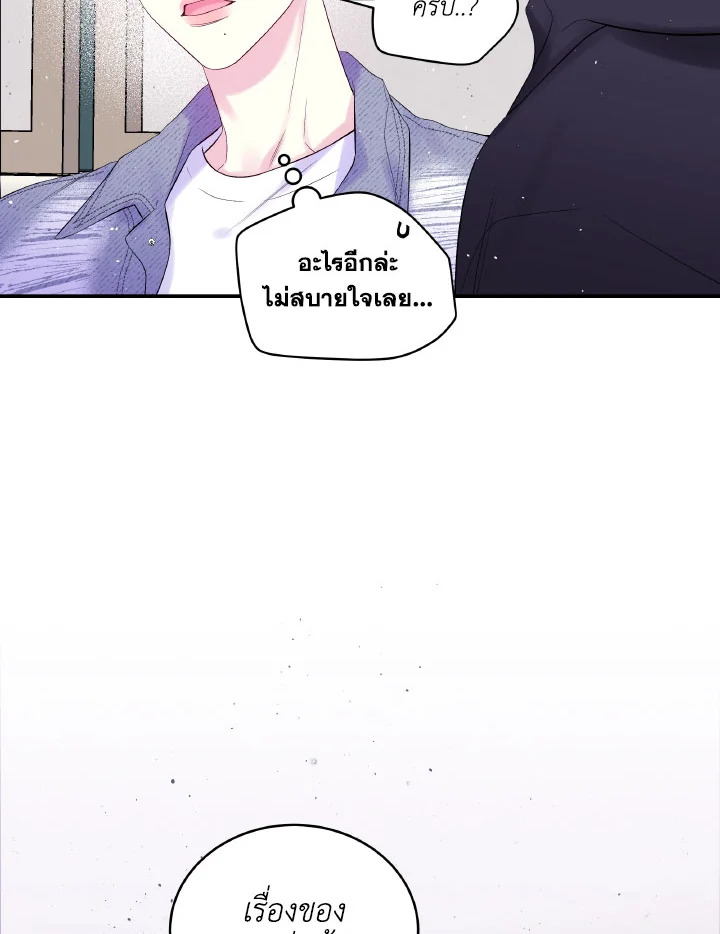 หน้า 92