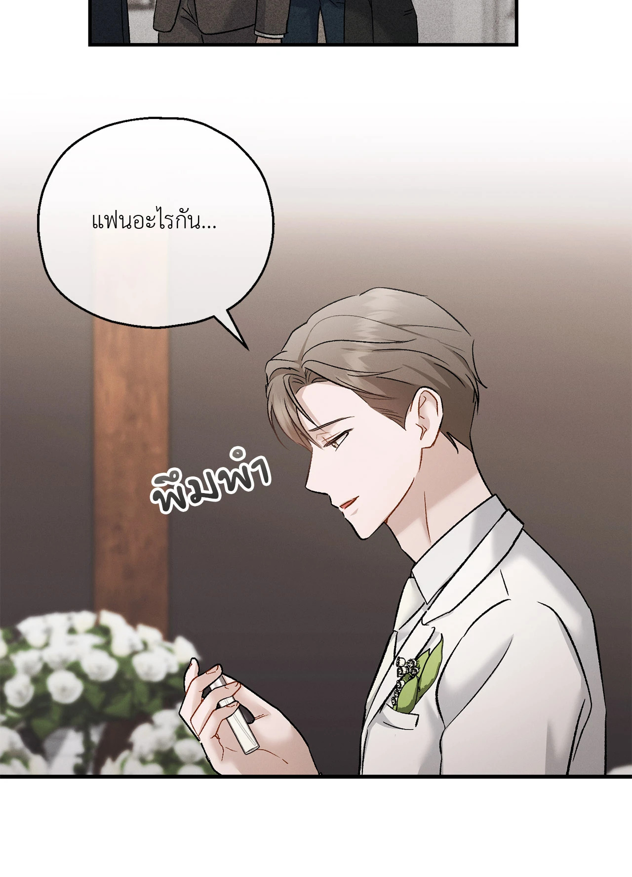 หน้า 83