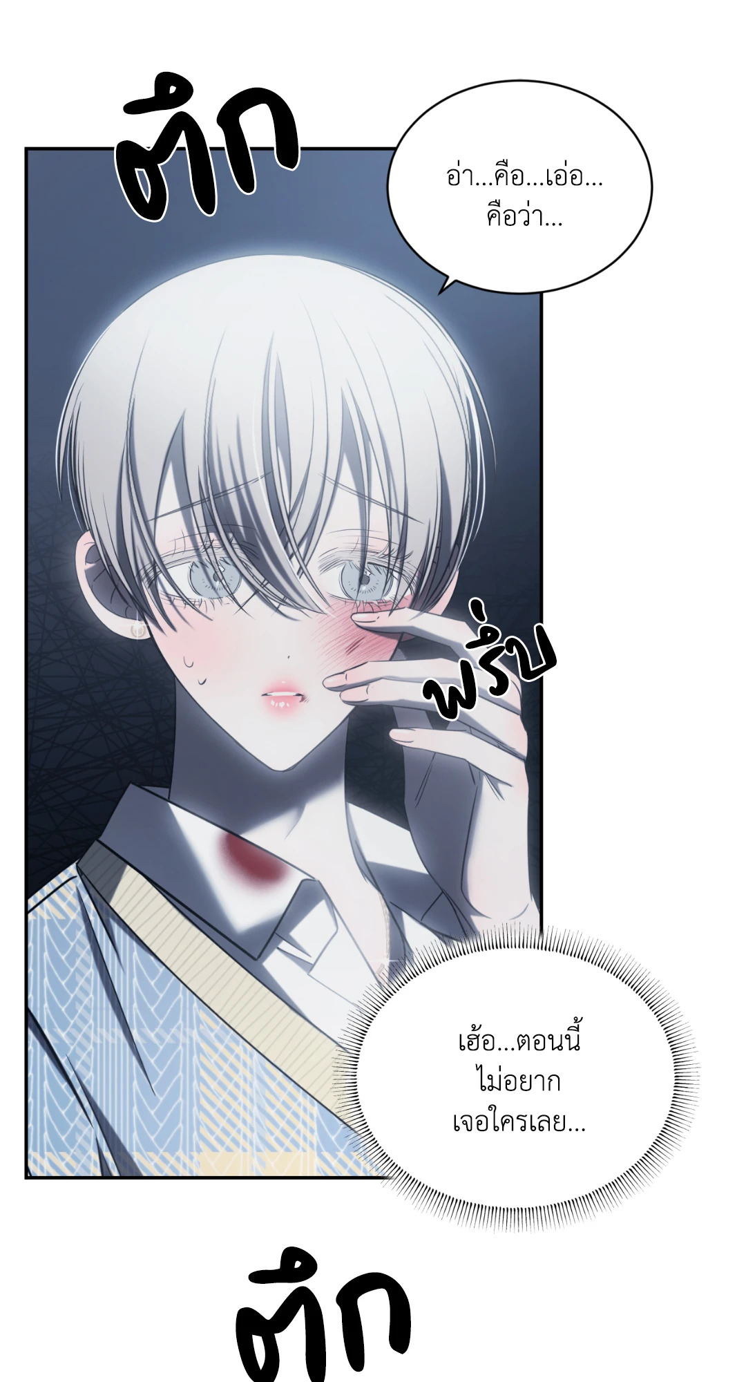หน้า 47