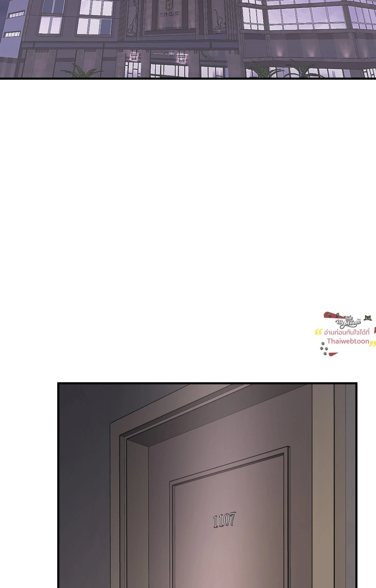 Respect for Taste (R+)(UNCENSORED) ตอนที่ 1 - รูปที่ 2