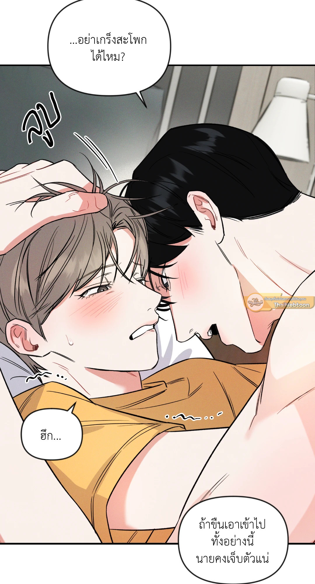 หน้า 36