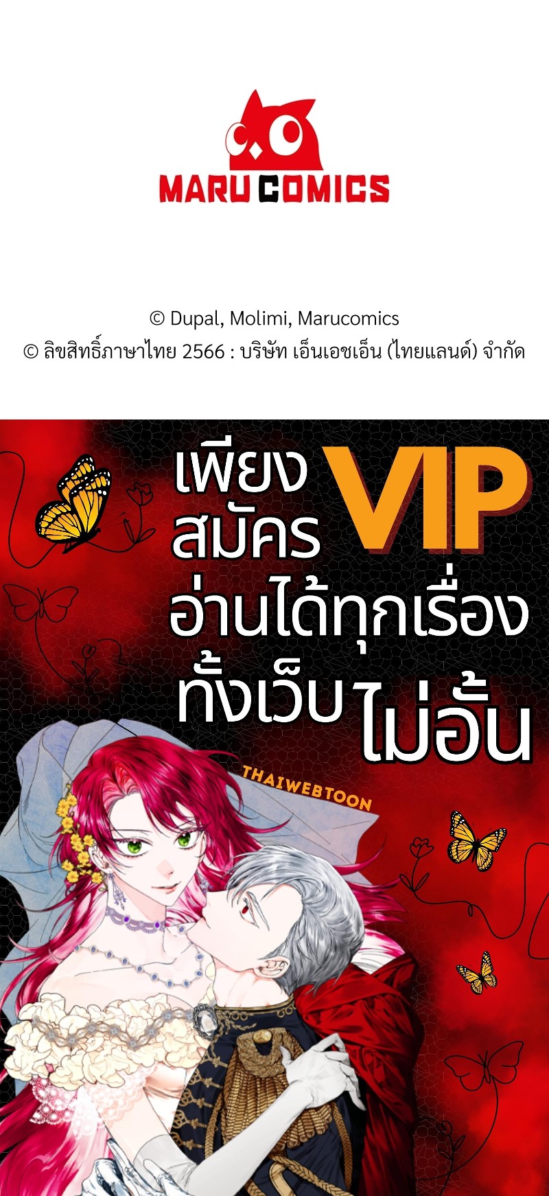หน้า 69
