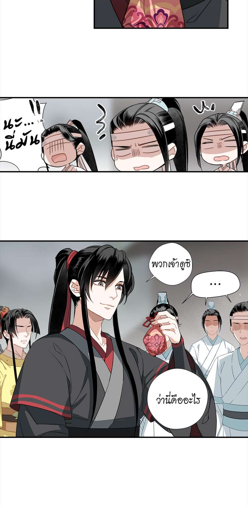 หน้า 27