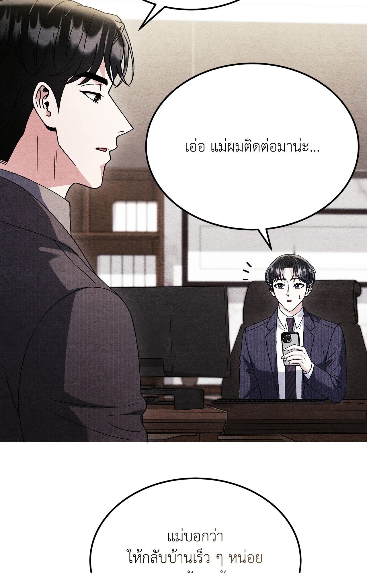 หน้า 73