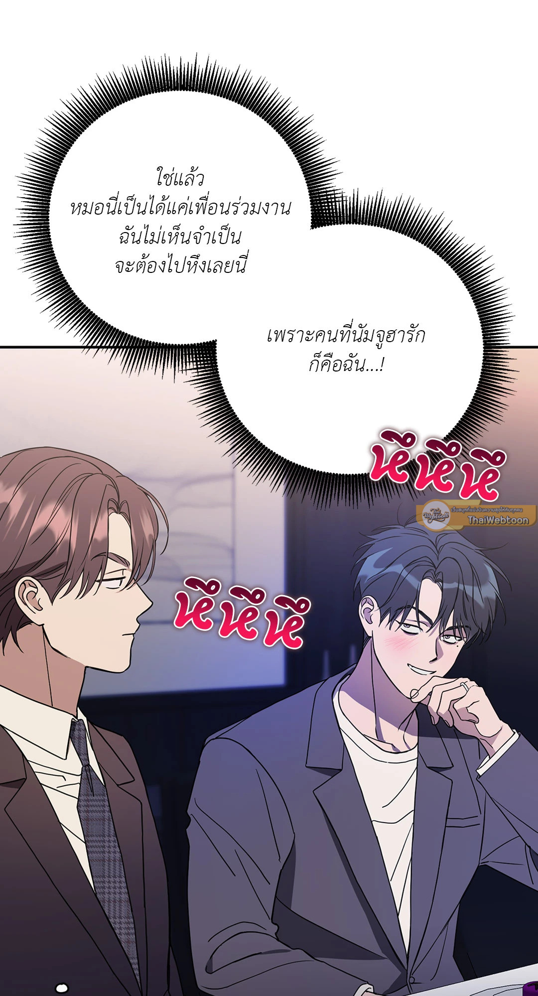 หน้า 79