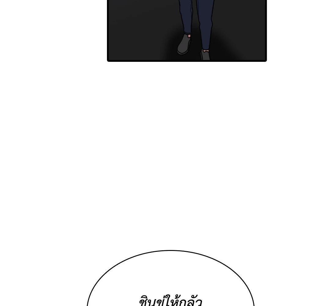หน้า 96