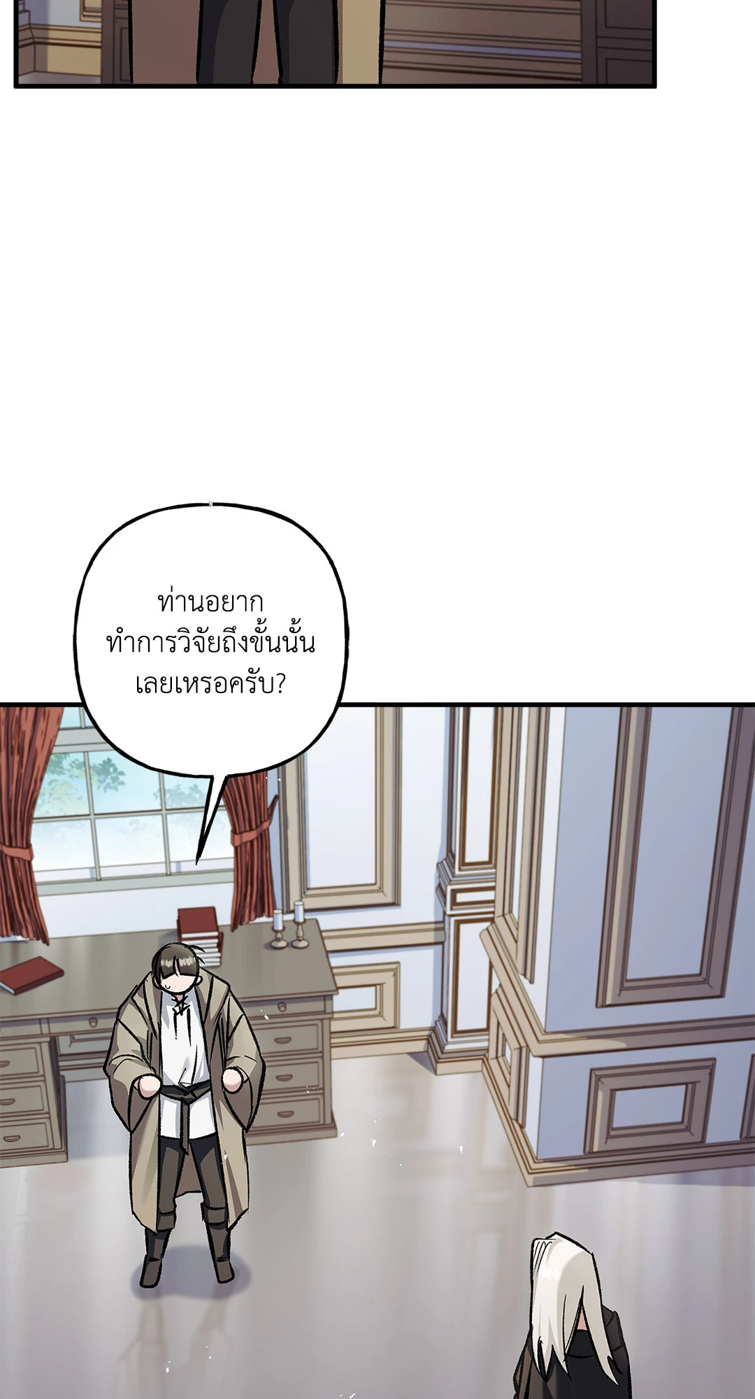 หน้า 84