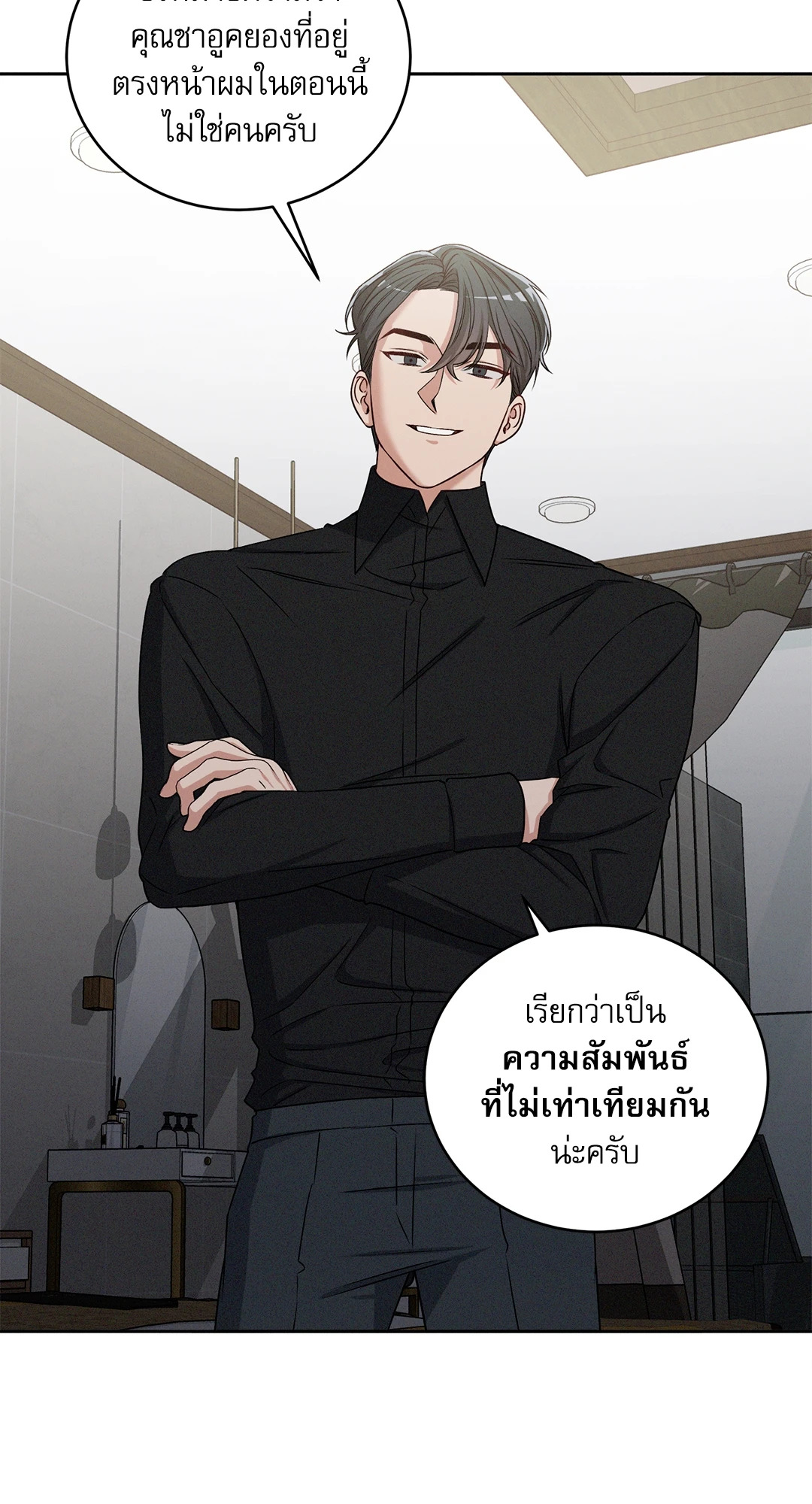 หน้า 48