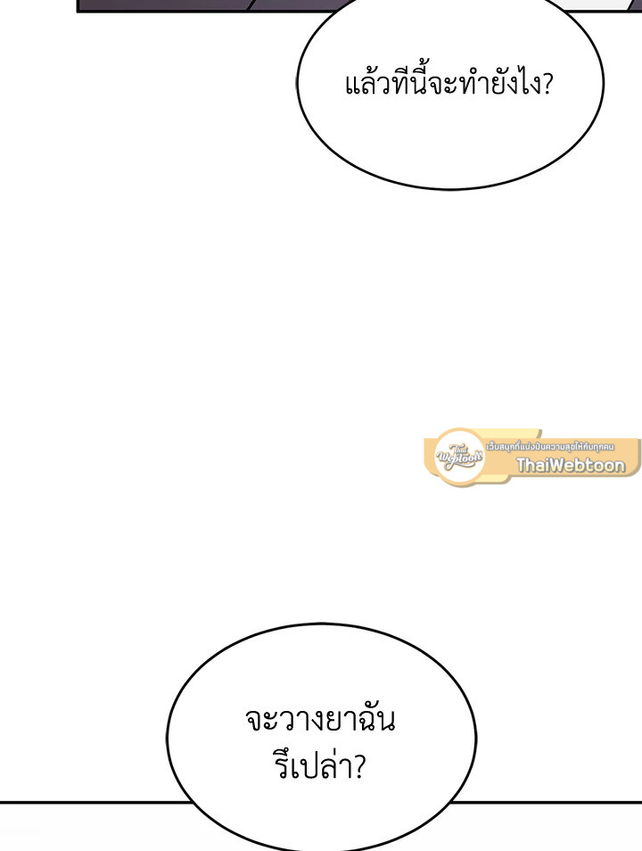 หน้า 104