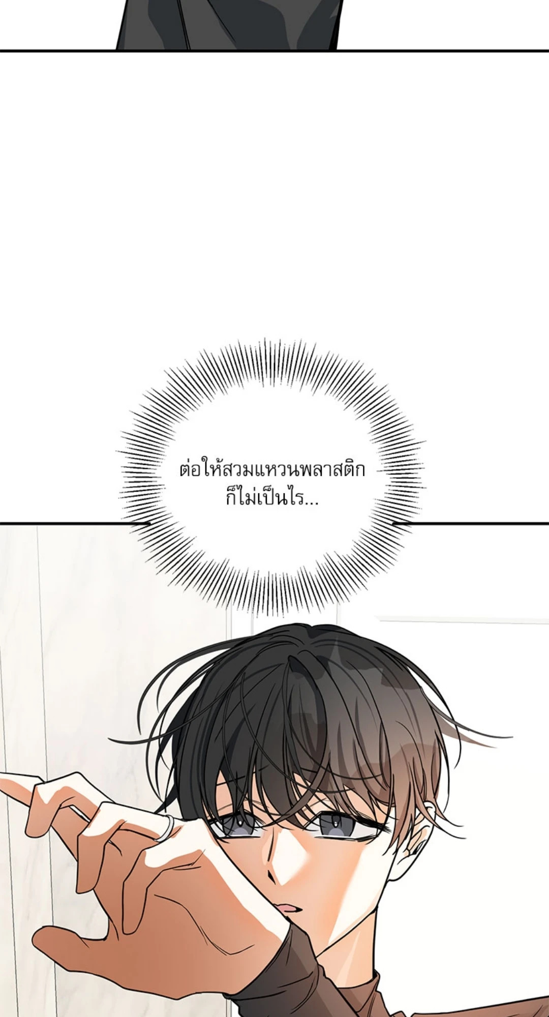 หน้า 79