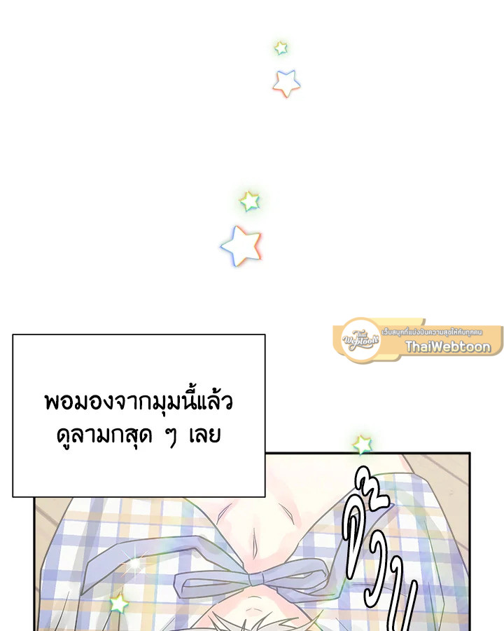 หน้า 65