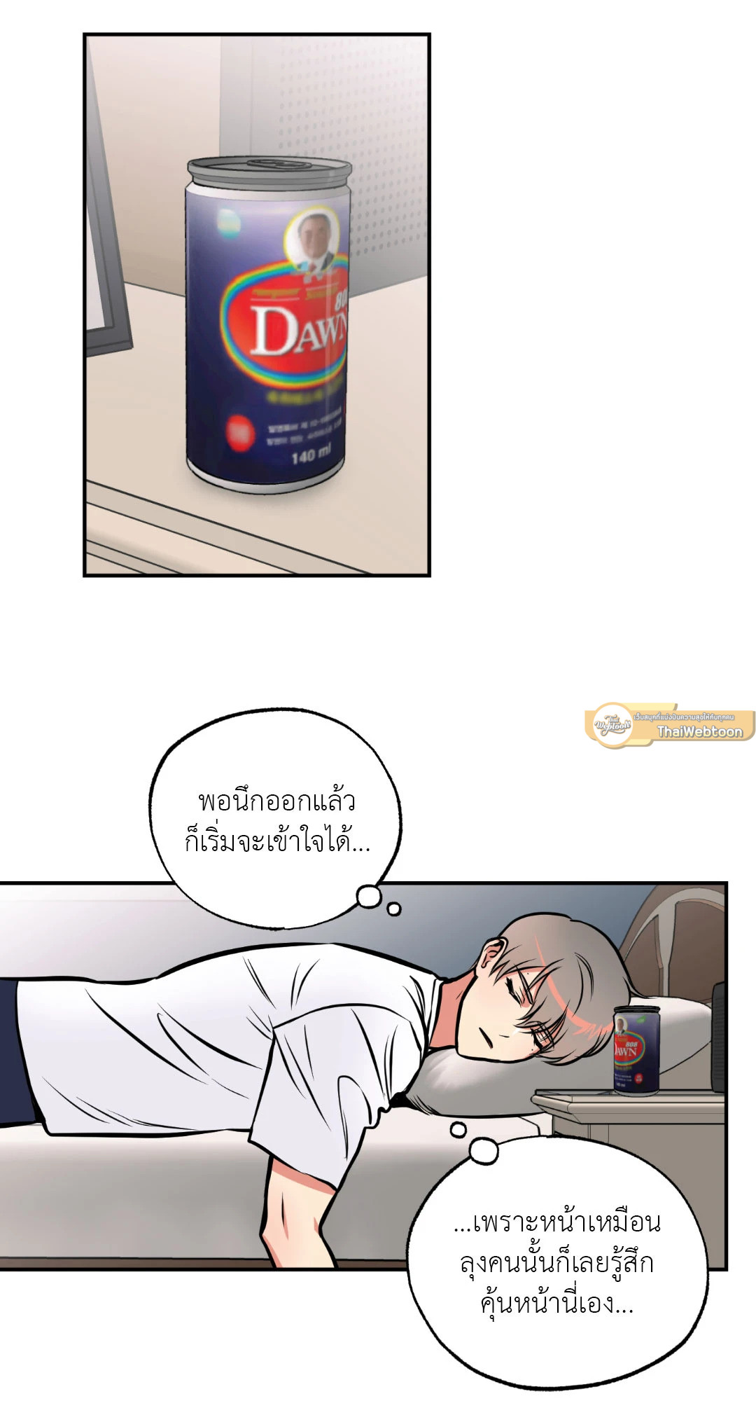 หน้า 19