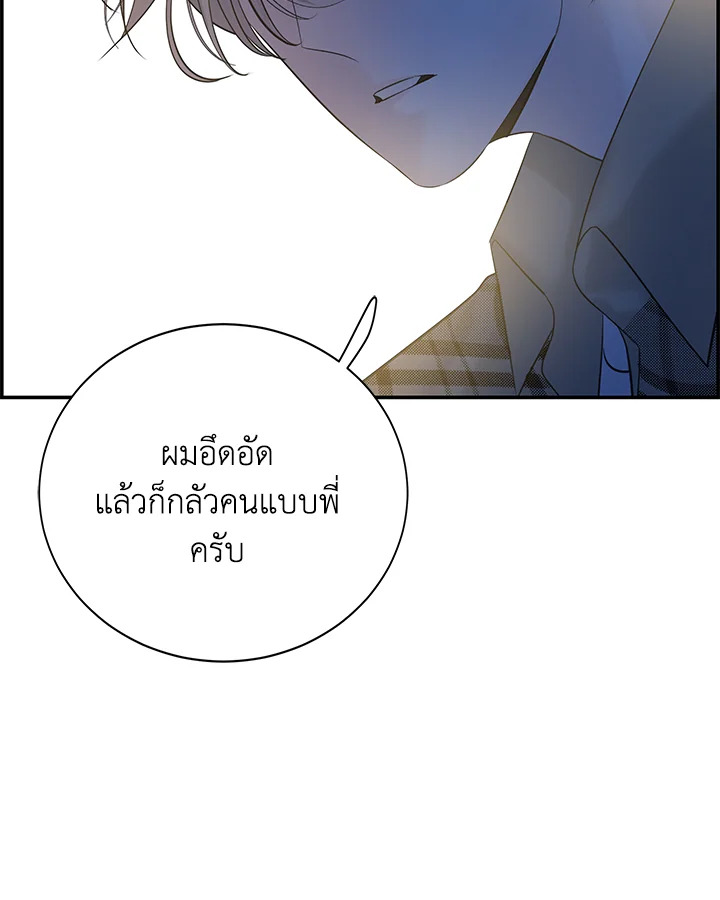 หน้า 93