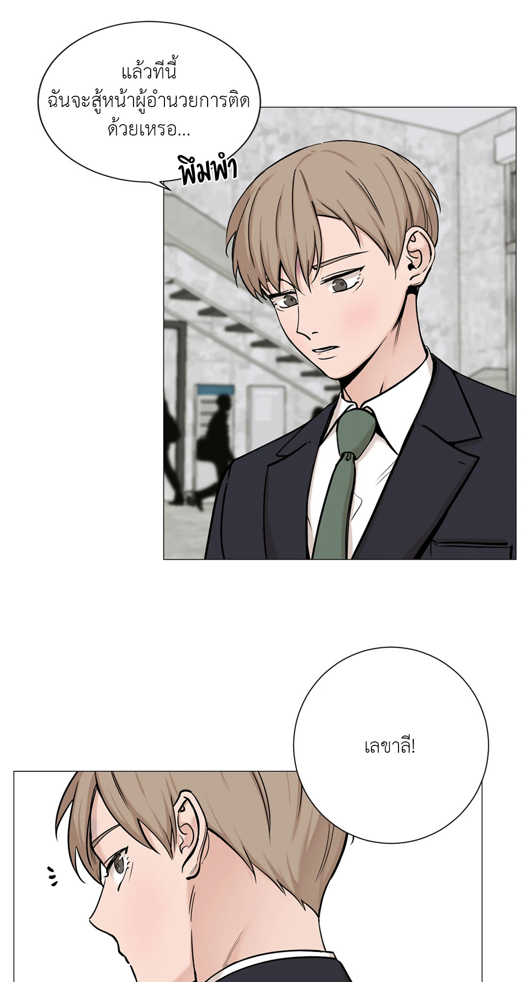 หน้า 14