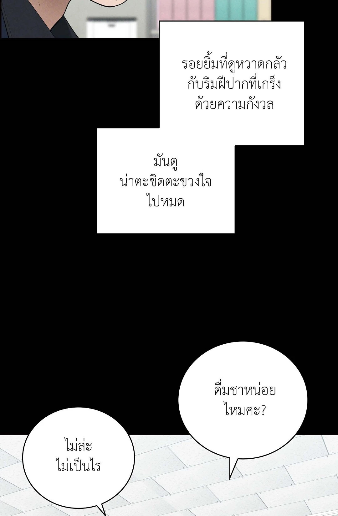 หน้า 64