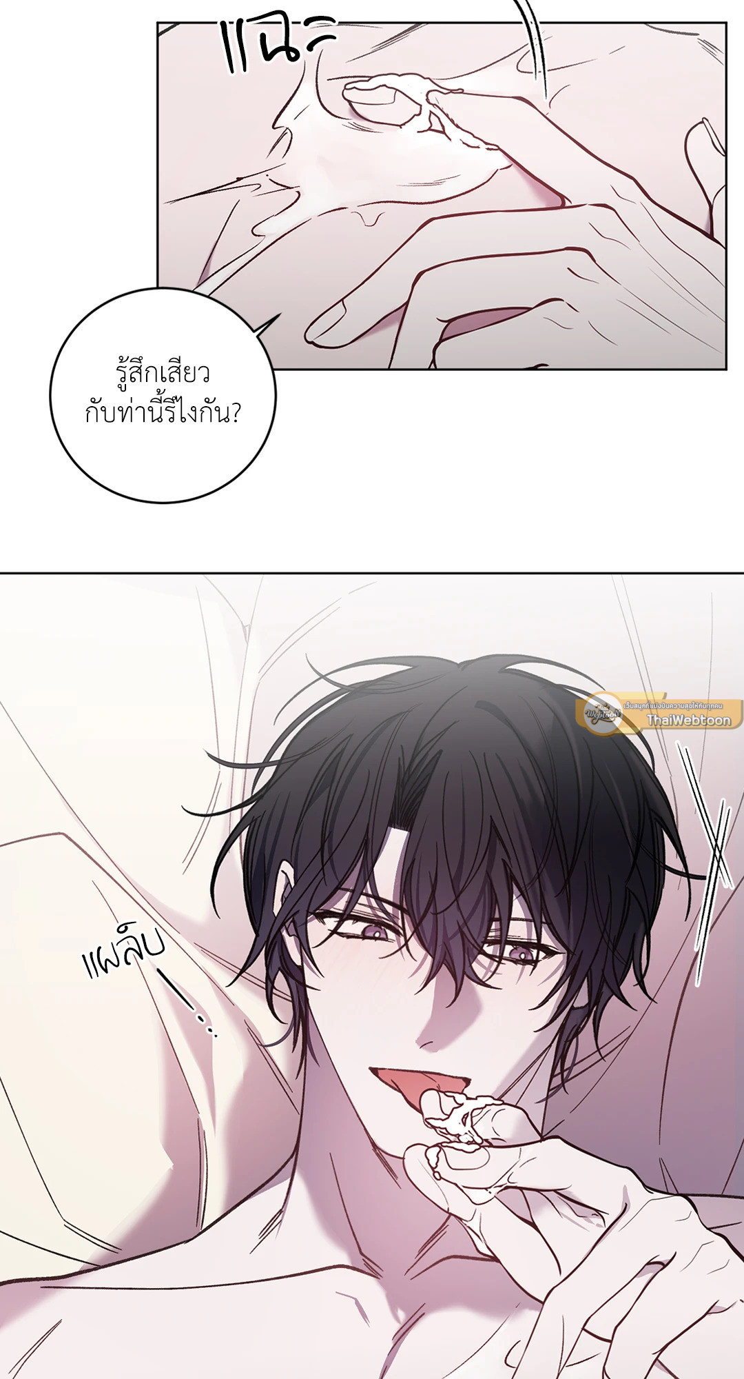 หน้า 40