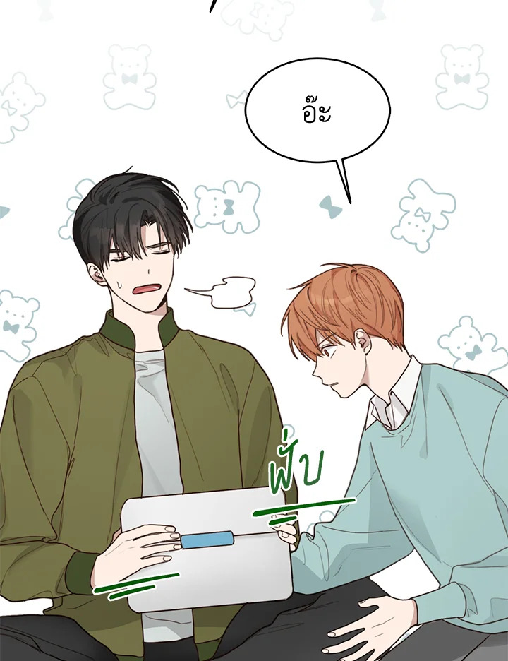 หน้า 79