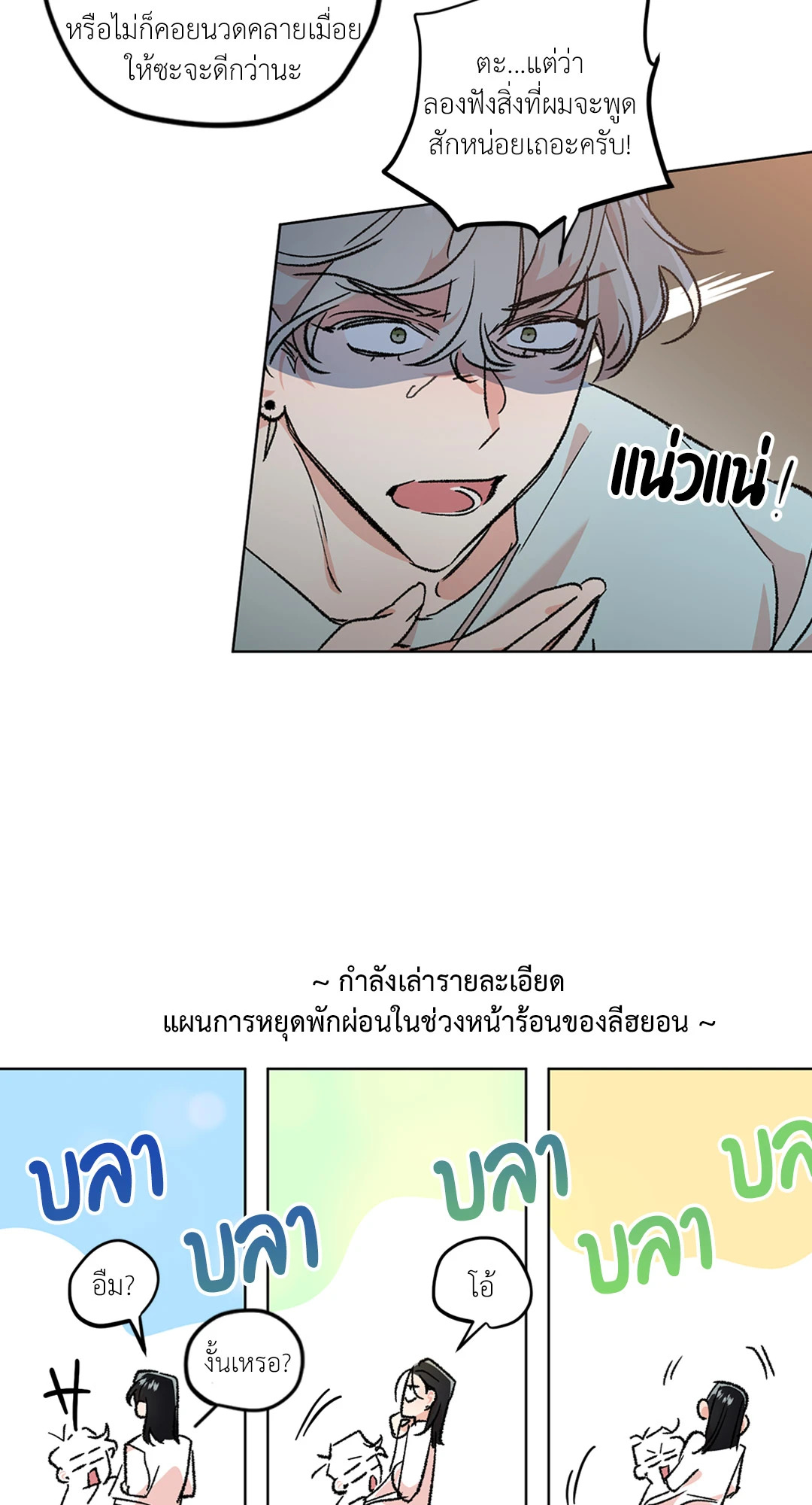 หน้า 35