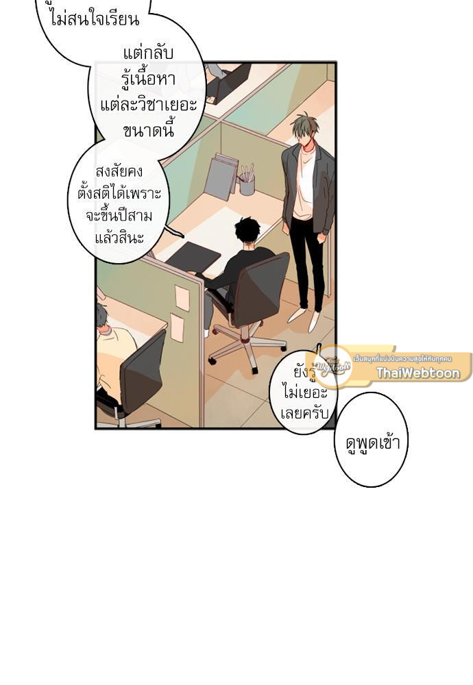 หน้า 68