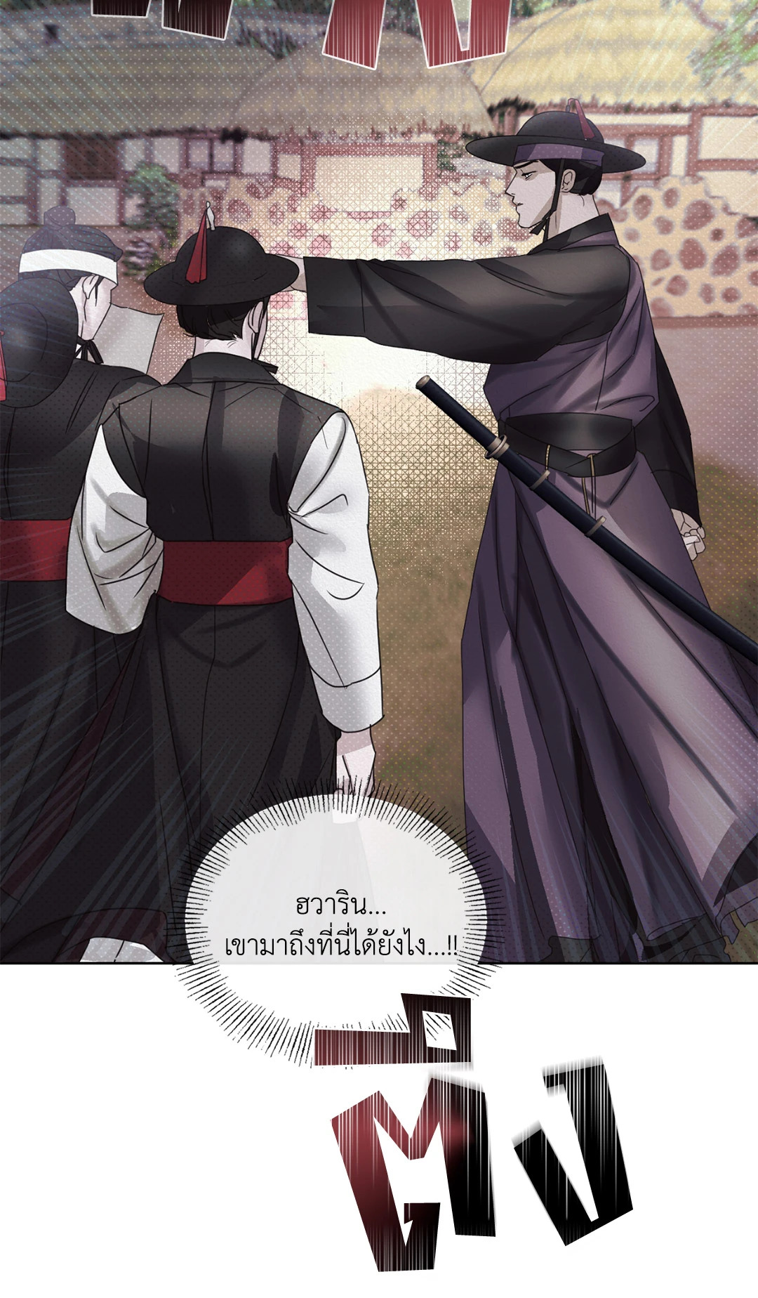 หน้า 39